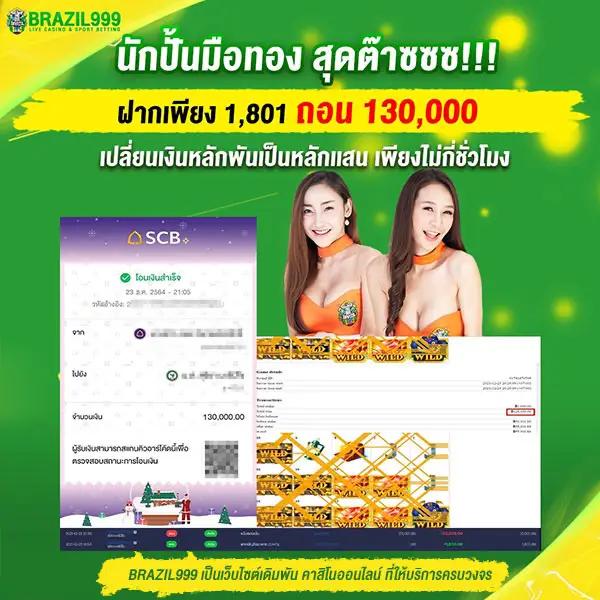 Men's Competition Barbell Set