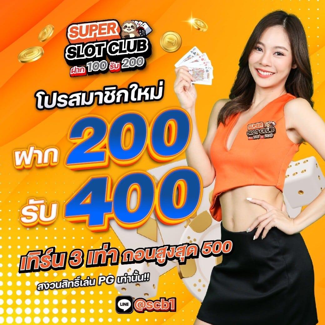 Men's Competition Barbell Set